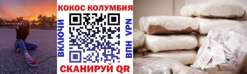 COCAIN Боливия  Сураж 