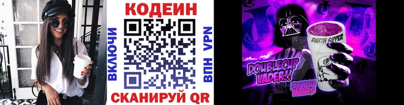 Кодеиновый сироп Lean напиток Lean (лин)  Сураж 