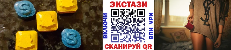 дарк нет клад  Сураж  Ecstasy диски 