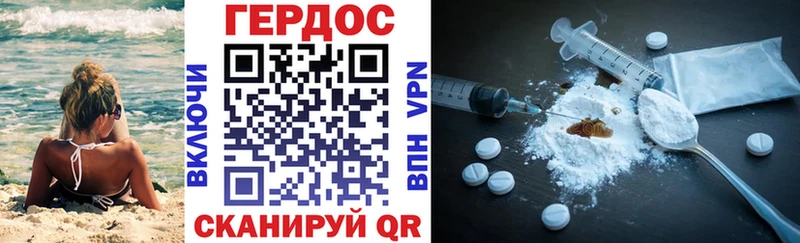 купить наркотик  это состав  Героин герыч  Сураж 