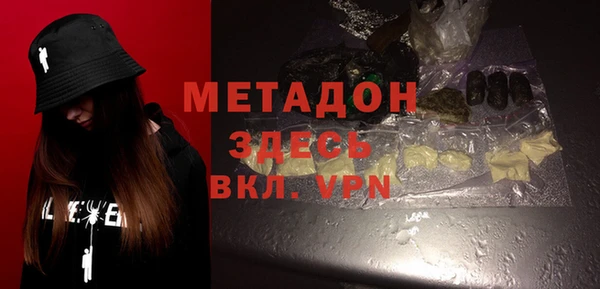 меф VHQ Арсеньев