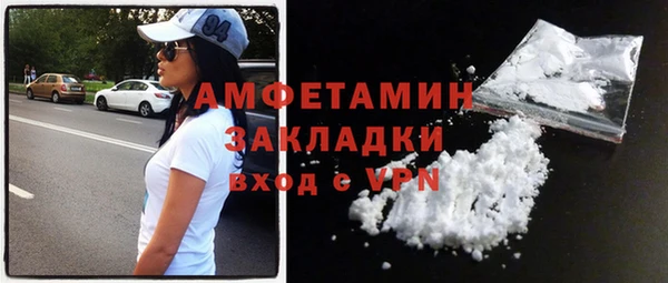 меф VHQ Арсеньев
