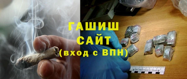 меф VHQ Арсеньев