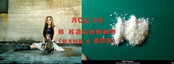 меф VHQ Арсеньев
