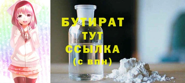 mix Армянск