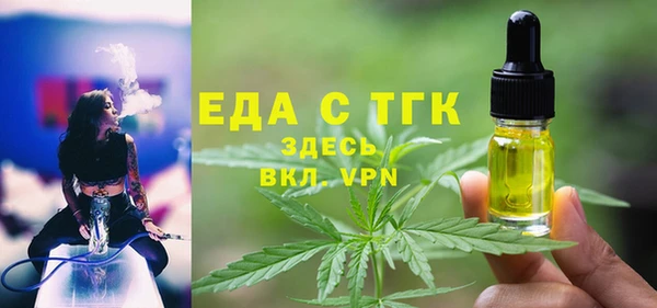 меф VHQ Арсеньев