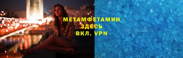 mix Армянск
