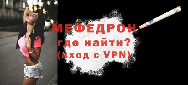 mix Армянск