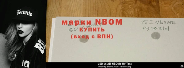 меф VHQ Арсеньев