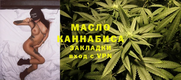 mix Армянск