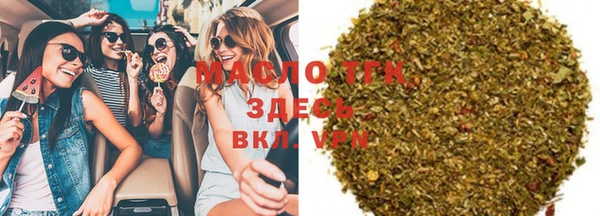 меф VHQ Арсеньев
