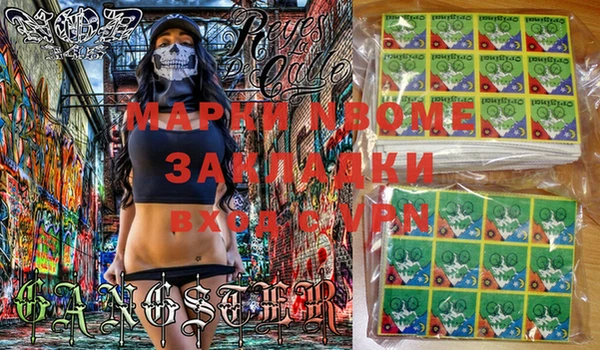 меф VHQ Арсеньев