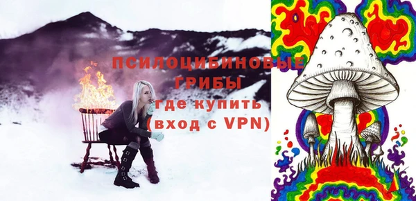 меф VHQ Арсеньев