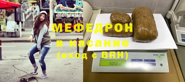 меф VHQ Арсеньев