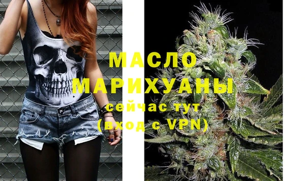 меф VHQ Арсеньев