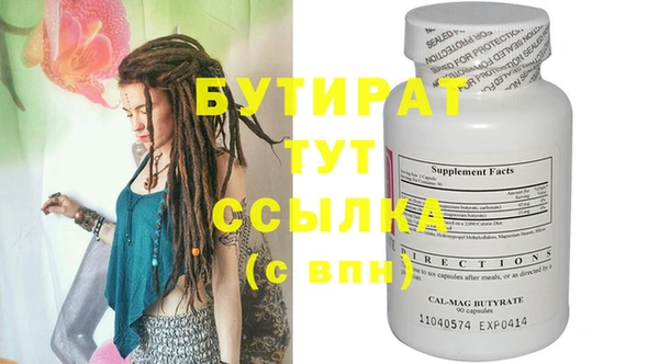 mix Армянск