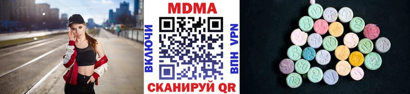 МДМА Molly  Сураж 
