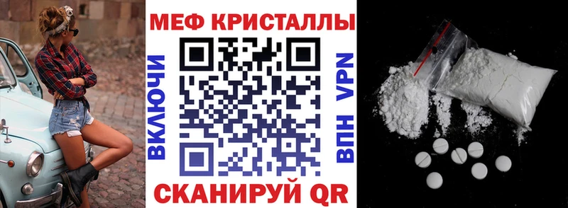 как найти   KRAKEN как зайти  МЯУ-МЯУ mephedrone  Сураж 