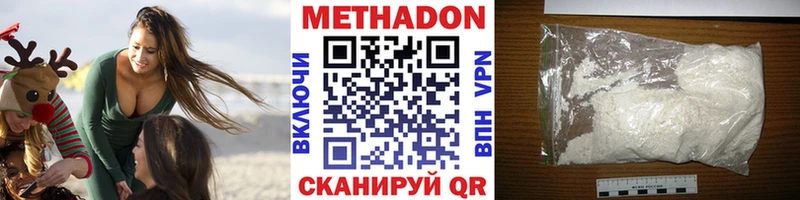 кракен вход  Сураж  Метадон methadone  закладка 
