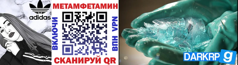 где купить наркоту  Сураж  МЕТАМФЕТАМИН кристалл 