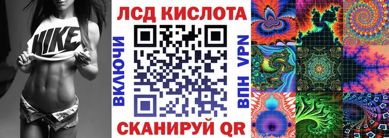 Марки 25I-NBOMe 1,8мг Сураж